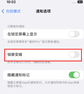 苹阿图什果维修分享iPhone主屏幕壁纸显得模糊怎么办