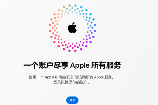 阿图什iPhone维修中心分享iPhone下载应用时重复提示输入账户密码怎么办 