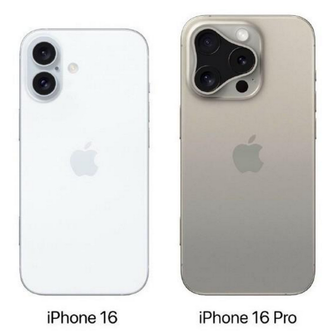 阿图什苹果16维修网点分享iPhone16系列提升明显吗