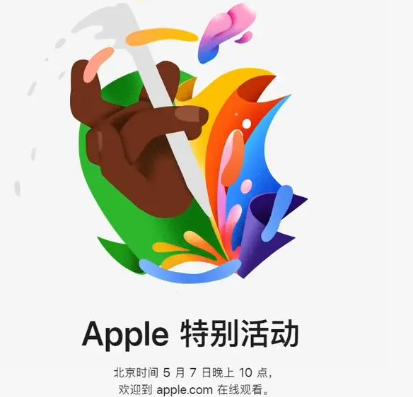 阿图什阿图什ipad维修服务点分享新款iPad Pro和iPad Air要来了