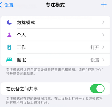 阿图什iPhone维修服务分享可在指定位置自动切换锁屏墙纸 