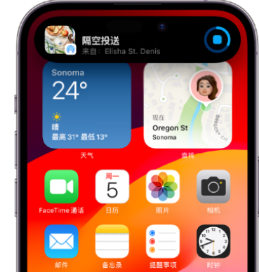 阿图什apple维修服务分享两台iPhone靠近即可共享照片和视频 