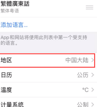 阿图什苹果无线网维修店分享iPhone无线局域网无法开启怎么办