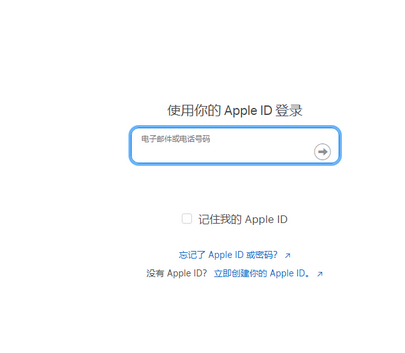 阿图什苹果维修网点分享iPhone如何查询序列号 