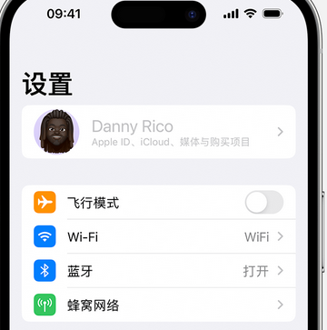 阿图什appleID维修服务iPhone设置中Apple ID显示为灰色无法使用