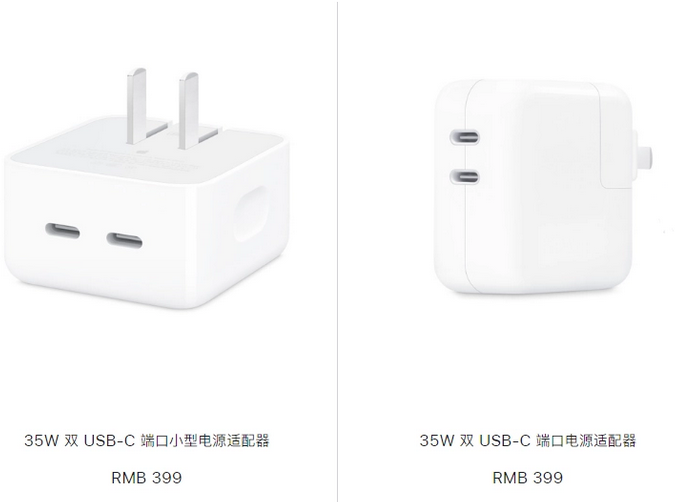 阿图什苹果15服务店分享iPhone15系列会不会有35W有线充电