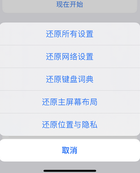 阿图什apple服务站点分享iPhone上个人热点丢失了怎么办