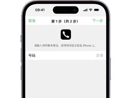 阿图什apple维修店分享如何通过iCloud网页查找iPhone位置