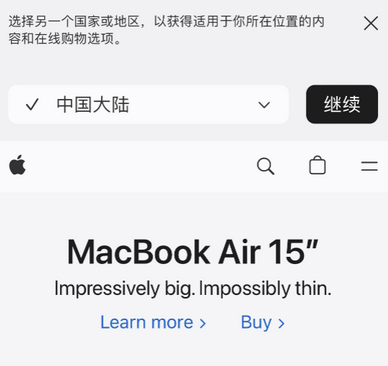 阿图什apple授权维修如何将Safari浏览器中网页添加到桌面