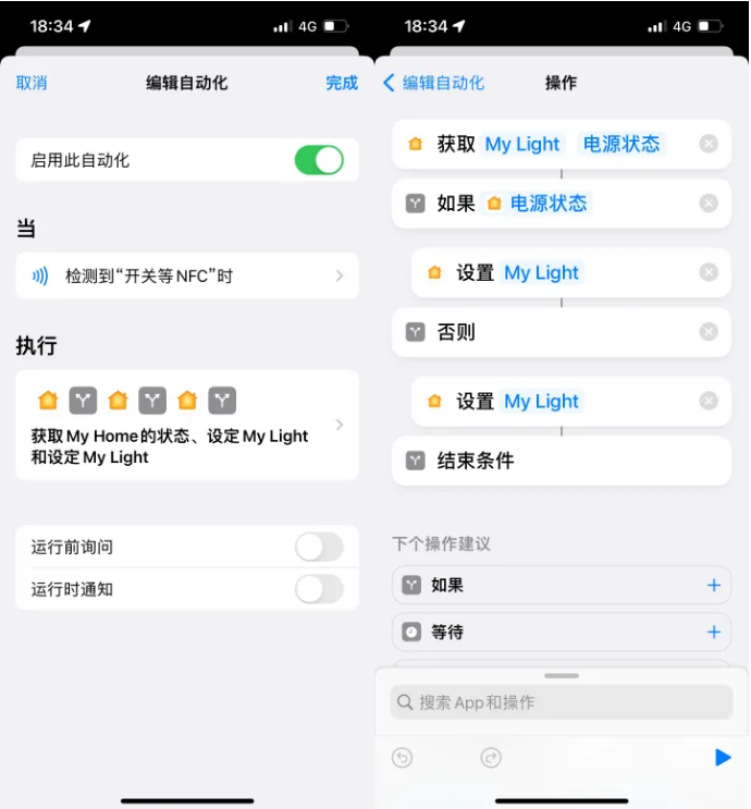 阿图什苹果14服务点分享iPhone14中NFC功能的使用场景及使用方法 