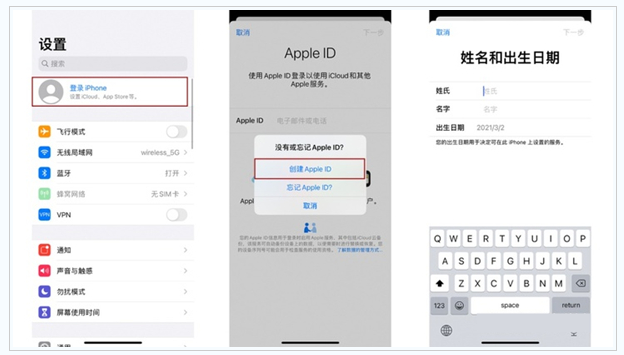 阿图什苹果维修网点分享:Apple ID有什么用?新手如何注册iPhone14 ID? 