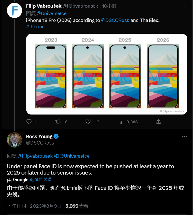 阿图什苹果手机维修分享:屏下Face ID有什么优势？iPhone何时会有屏下Face ID？ 