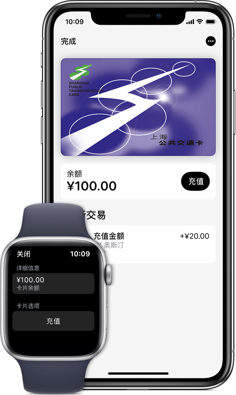 阿图什苹果手机维修分享:用 Apple Pay 刷交通卡有哪些优势？如何设置和使用？ 