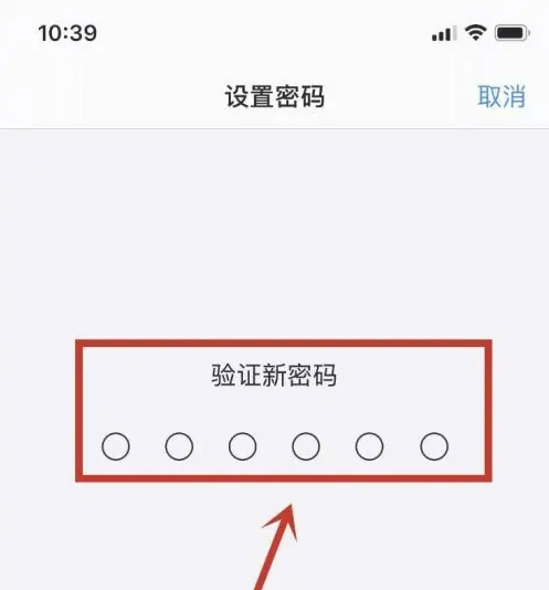 阿图什苹果手机维修分享:如何安全的使用iPhone14？iPhone14解锁方法 