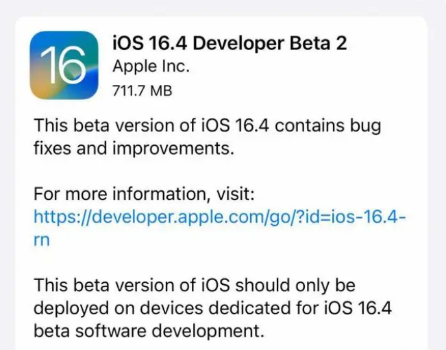 阿图什苹果手机维修分享：iOS16.4 Beta2升级建议 