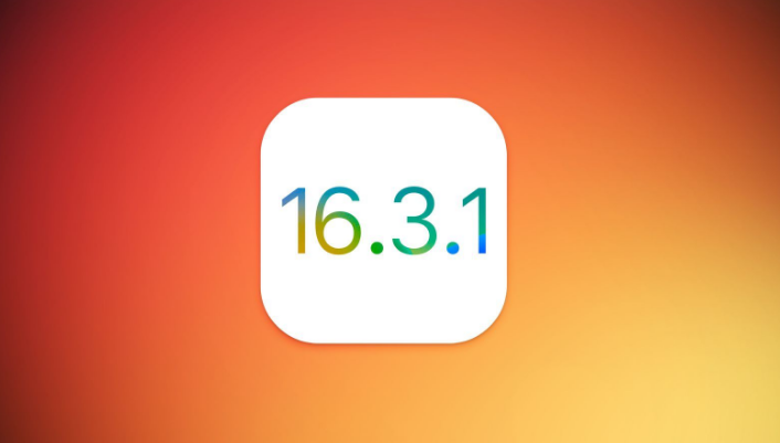 阿图什苹果维修网点分享iOS 16.3.1更新内容汇总 