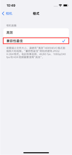 阿图什苹果14维修店分享iPhone14相机拍照不清晰，照片发黄怎么办 