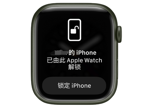 阿图什苹果手机维修分享用 AppleWatch 解锁配备面容 ID 的 iPhone方法 