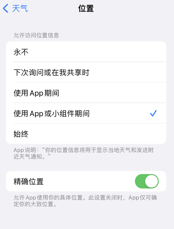 阿图什苹果服务网点分享你会去哪购买iPhone手机？如何鉴别真假 iPhone？ 