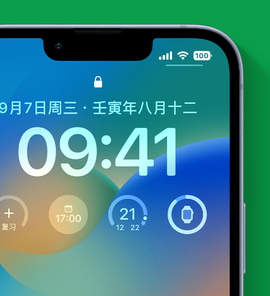 阿图什苹果手机维修分享官方推荐体验这些 iOS 16 新功能 