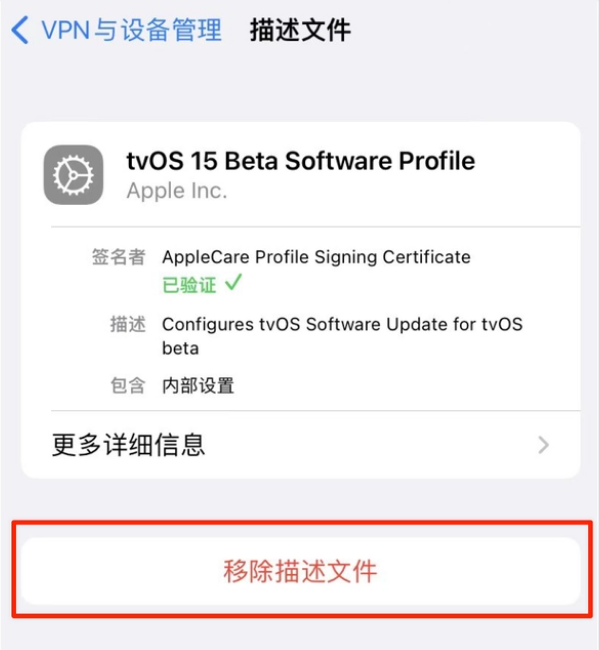 阿图什苹果手机维修分享iOS 15.7.1 正式版适合养老吗 