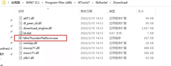 阿图什苹果手机维修分享虚拟定位弹窗提示”下载组件失败，请重试！“解决办法 