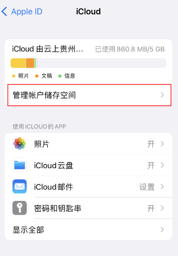 阿图什苹果手机维修分享iPhone 用户福利 