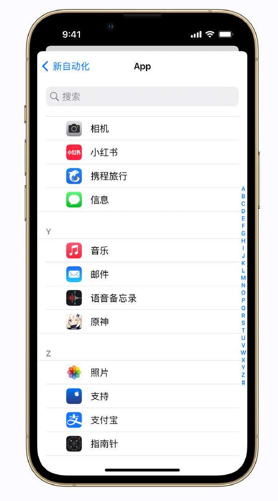 阿图什苹果手机维修分享iPhone 实用小技巧 