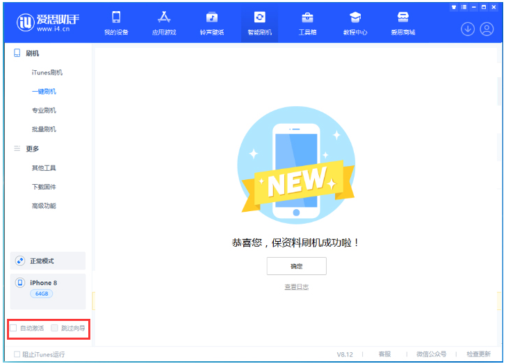 阿图什苹果手机维修分享iOS 17.0.2 正式版升级 