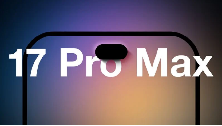 阿图什苹果手机维修分享12GB RAM升级将仅限于 iPhone 17 Pro Max 