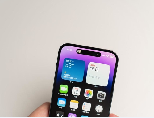 阿图什苹果维修点分享iPhone 14 Pro Max锁屏密码玩机手册 